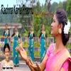 About Rachna Karle Prabhu (Nagpuri) Song