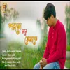 About Porle Mone Tomake Song