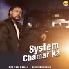 About System Chamar Ka Song