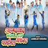Ahemdabad World Cup Final Blast