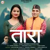 Tara (Garhwali song)