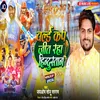 Jeet Raha Hai Hindustan (HINDI)