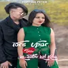 About Tore Upar Dila Le Jabu Lal Kila (Nagpuri) Song