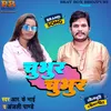 About Chubhur  Chubhur (bhojpuri) Song