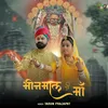 About Bhinmal Ri Maa (Khimaj Mata Bhajan) Song
