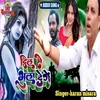 Dil Se Bhula Denge (Bhojpuri Sad Song 2023)