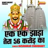 Ek Ek Jhada Tera 56 Karod Ka (Hindi)