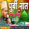 Purvaai Naat (Naat Sharif)