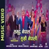 About Samriddha Nepal Sukhi Nepali Song