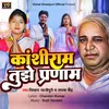 About Kanshiram Tujhe Pranam Song