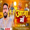 About Aaja Maa Song