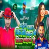 About Bhail Pyar  Fija Khan Ke Virat Kohli Se Song