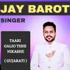 About Taari Galio Thi (GUJARATI) Song