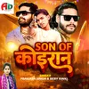 Son Of Koiran (Bhojpuri)