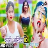 About Kaari Ankhiyan (Bhojpuri) Song