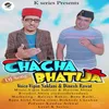 Chacha Bhatija (Garhwali)