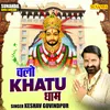 Chalo Khatu Dham (Hindi)