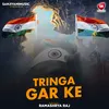 Tringa Gar Ke