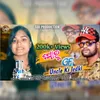 Mor Gf Ki Ledki (Sambalpuri song)