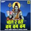 About Bhole Re Teri Bam Bam Bam (Hindi) Song