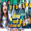 About Bolwa Baro Hai Polwa Par Song