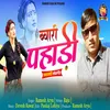 About Bwari Pahadi ( Feat. Ramesh Arya ) (( Feat. Ramesh Arya )) Song