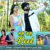 Teri Meri Reel (Kumauni Song)