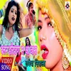 About Balam Hariyana Se A Jana (Bhojpuri) Song