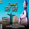 Devriya Ka Byav Me Nanduli Naache (Rajasthani dj song)