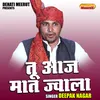 About Tu Aaj Maat Jvala (Hindi) Song