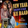 About New Year Bolenge 12 Baje Ke Baad Song