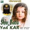 Shiv Baba Ko Yad Kar (Hindi)