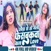 About Chhaura Se Ho Gelai Facebookwa Wala Love Song