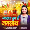 Jagdata Tum Ho Jagannath (Hindi)