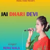 About Jai Dhari Devi Song