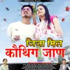 About Jija Mil Kauthig Jaan (Garhwali) Song