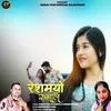 About Resmeyo Rumal Song