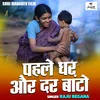 Pahle Ghar Aur Dar Banto (Hindi)