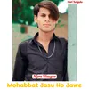 About Mohabbat Jasu Ho Jawe Song