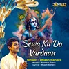 About Sewa Ka Do Vardaan Song