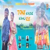 Toke Kayse Kahu Re (Nagpuri)