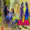 About E Sona (Nagpuri) Song