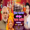 Diyra Jarav Sabhe Gaab Geet Jhumi Ke (Bhojpuri)