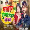 About Bhatar Chuma Lekar So Gaya (Bhojpuri) Song