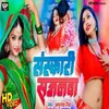 About Sanskari Sajnava (Bhojpuri) Song