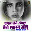 Kamal Jaise Komal Naino Ekdam Aansu (Hindi)