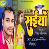 About Animal Saiya (New Bhojpuri Song) Song