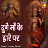 About Durge Maa Ke Dware Par (Hindi) Song