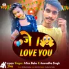 Je I Love You (Bhojpuri Song)