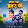 About Kaha Jalu Jhar Ke Song